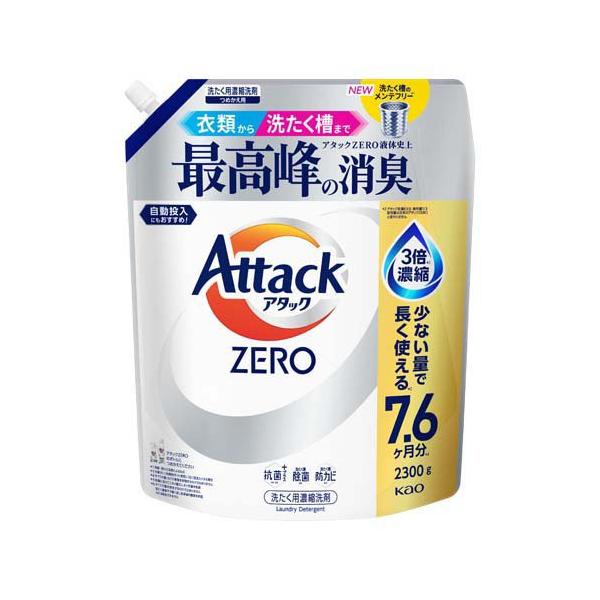 アタックZERO つめかえ用 ( 2300g )/ : 爽快ドラッグ - 通販 - Yahoo