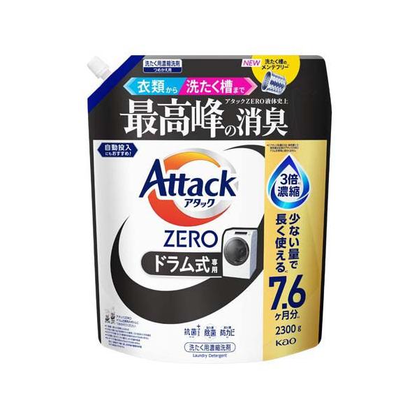 soukai_4901301466235