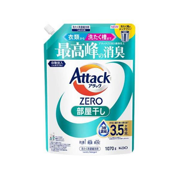 アタックZERO 部屋干し つめかえ用 ( 1070g )/ : 爽快ドラッグ - 通販