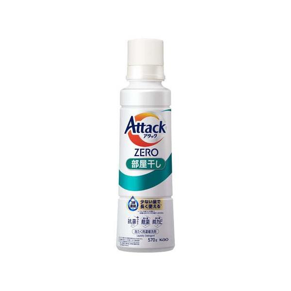 アタックZERO 部屋干し 大サイズ 本体 ( 570g )/ : 爽快ドラッグ