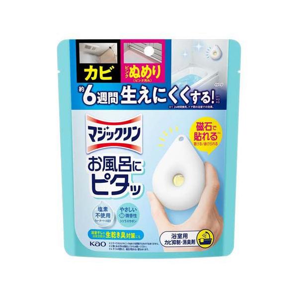 マジックリン お風呂にピタッ シトラスサボンの香り 本体 ( 10g