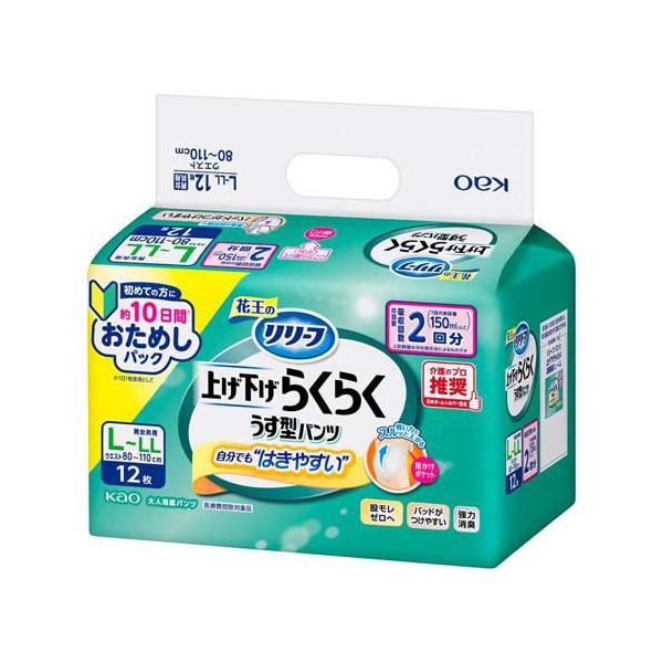 リリーフ 上げ下げらくらく うす型パンツ 2回分 LーLL ( 12枚入