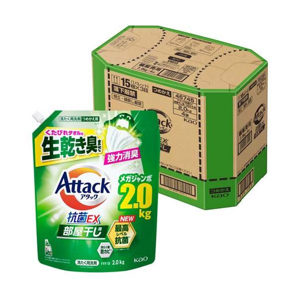 アタック抗菌EX 部屋干し用 つめかえ用 ( 2000g×4個入 )/ アタック
