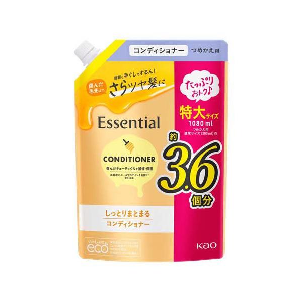 花王 エッセンシャル しっとりまとまる コンディショナー つめかえ用 エッセンシャル(Essential) 1080ml