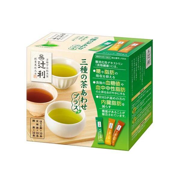 辻利 三種の茶あわせ プラス スティック 機能性表示食品 ( 30本入