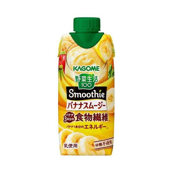 野菜生活100 Smoothie バナナスムージー ( 330ml×12本入 )/ smoothie