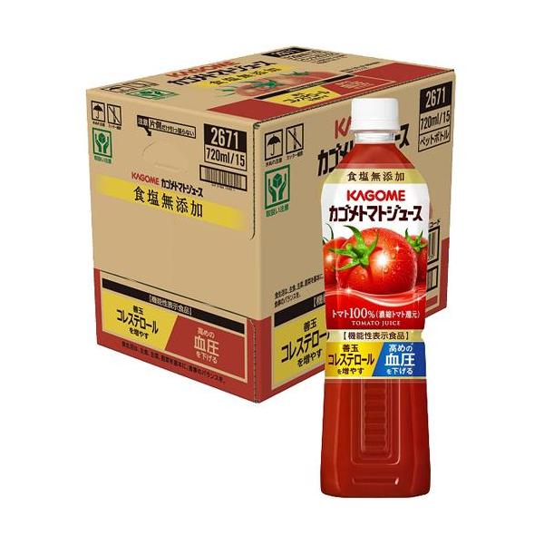 カゴメトマトジュース ピクチャー 日本の無料ブログ