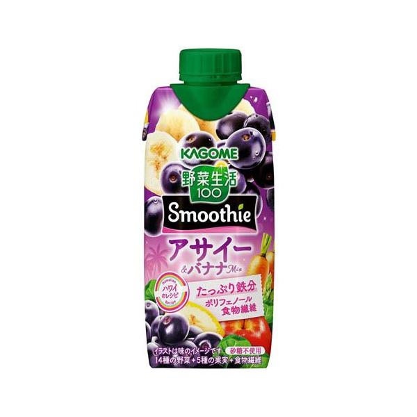 数量限定 野菜生活100 Smoothie アサイー＆バナナMix カゴメ 330ml 紙パック 12本 1ケース 送料無料