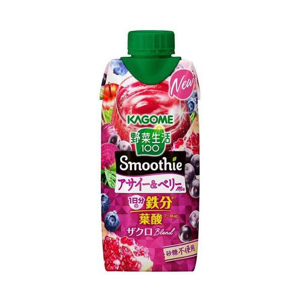 野菜生活100 Smoothie アサイー＆ベリーMIX ( 330ml×12本入 )/ 野菜生活100 smoothie ( 1日分の鉄分 スムージー )