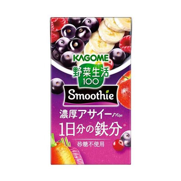 野菜生活100 Smoothie 濃厚アサイーmix ( 125ml×24本入 )/ 野菜生活100 smoothie