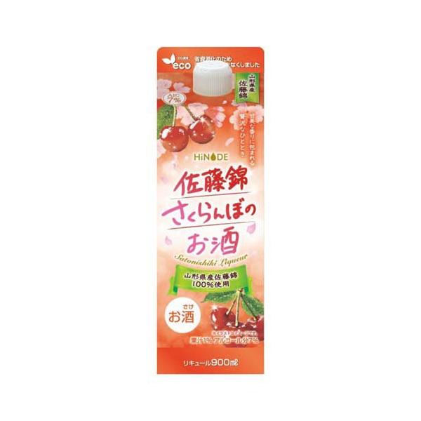 HiNODE 佐藤錦さくらんぼのお酒 ( 900mL )/ 日の出 : 爽快ドラッグ