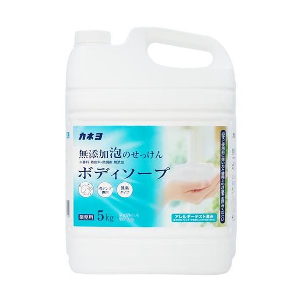 カネヨ 無添加泡のせっけんボディソープ ( 5kg )/ 大容量 無着色 カネヨ 無添加泡のせっけんボディソープ ( 5kg )/ 大容量 無着色