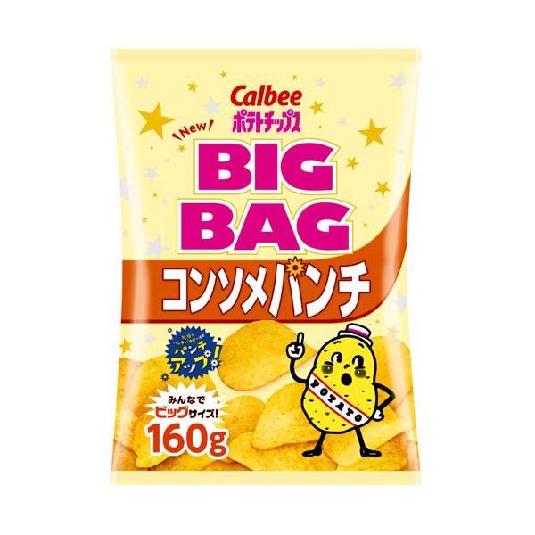 カルビーポテトチップス ビッグバッグ コンソメパンチ ( 160g カルビーポテトチップス ビッグバッグ コンソメパンチ ( 160g