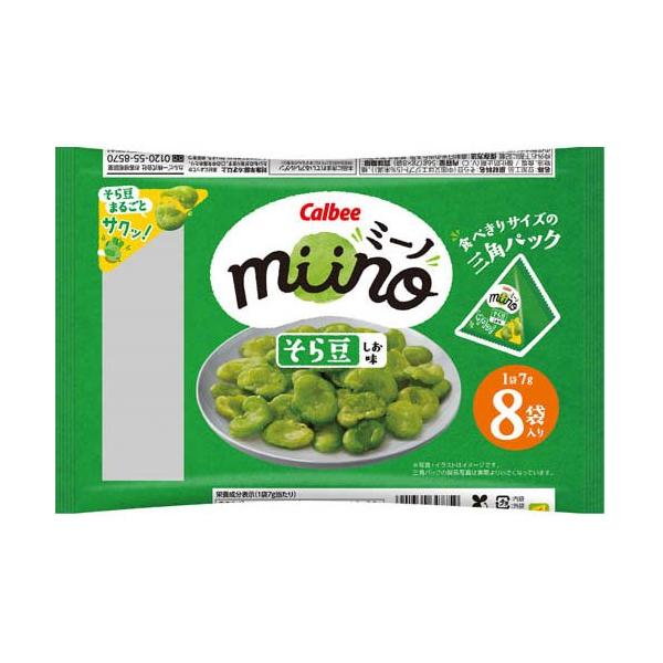 SORAまめページ ミニレターセット 空色ノキモチ(91802608)｜ミドリオンラインストア