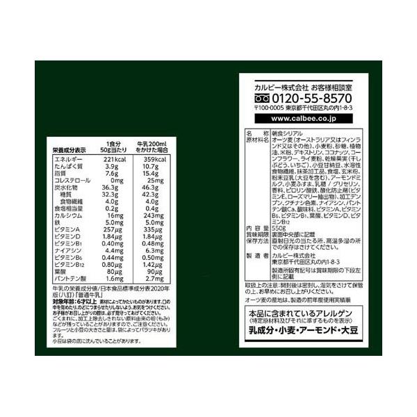 soukai_4901330749132_2_d_20260209132654