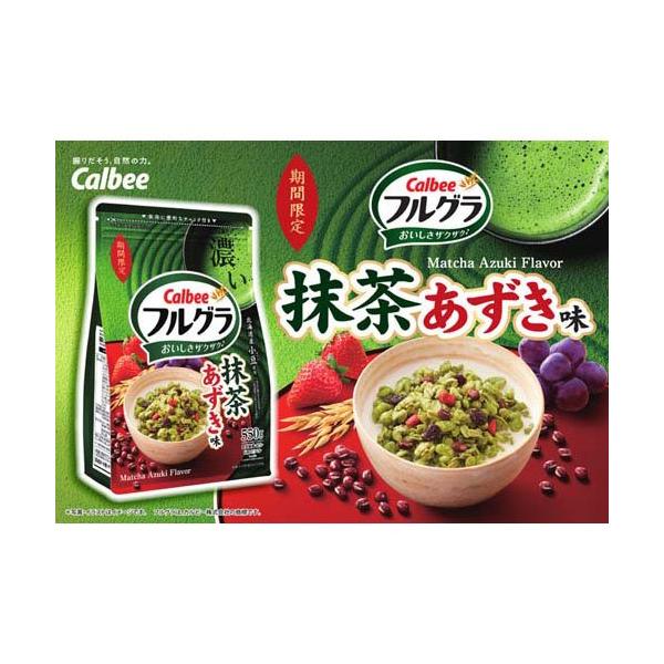 soukai_4901330749132_3_d_20260209132653