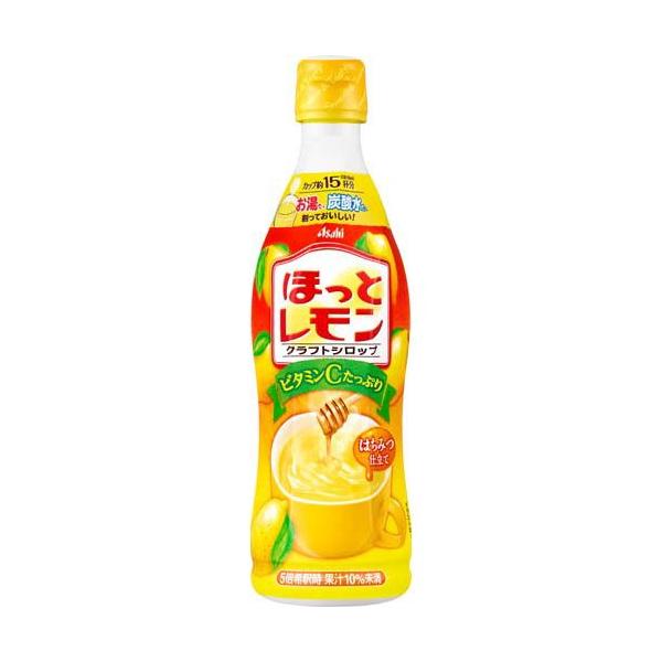クラフトシロップ ほっとレモン 希釈用 ( 470ml )/ ほっと : 爽快