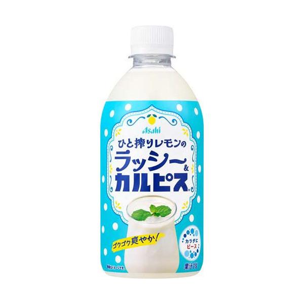 ひと搾りレモンのラッシー＆カルピス ( 480ml×24本入 )/ カルピス