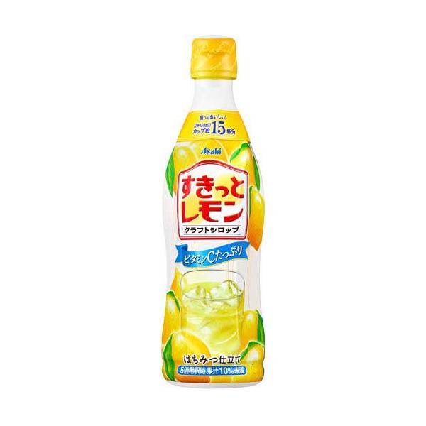 クラフトシロップ すきっとレモン 希釈用 ( 470ml )/ アサヒ