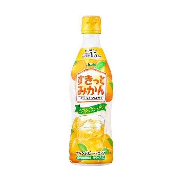 クラフトシロップ すきっとみかん 希釈用 ( 470ml )/ アサヒ : 爽快