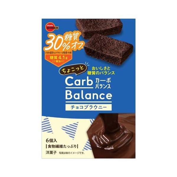 ちょこっとカーボバランス チョコブラウニー/お菓子/【発売元、製造元、輸入元又は販売元】ブルボン/【ちょこっとカーボバランス チョコブラウニーの商品詳細】●チョコレートをたっぷりと練り込んで焼き上げたブラウニーです。●満足感のある食べ応えな...