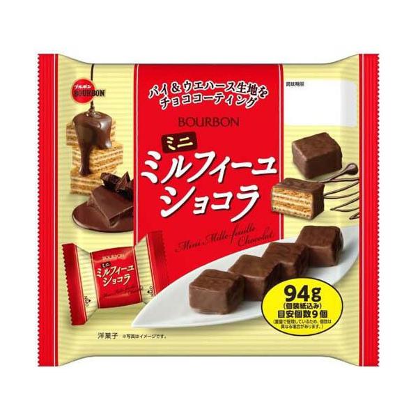ミニミルフィーユショコラ/お菓子/【発売元、製造元、輸入元又は販売元】ブルボン/【ミニミルフィーユショコラの商品詳細】●バニラクリームをサクサク食感のパイとウエハースではさみ、その上からチョコレートをコーティングした、ひとくちサイズのミルフ...