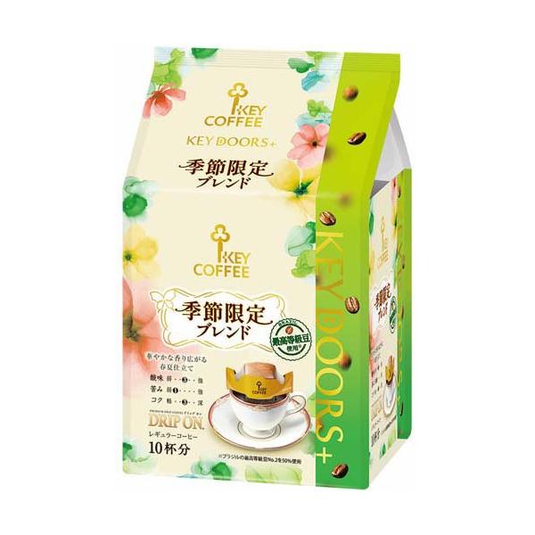 KEY DOORS+ ドリップ オン 季節ブレンド ( 8g×10袋 )/ キーコーヒー