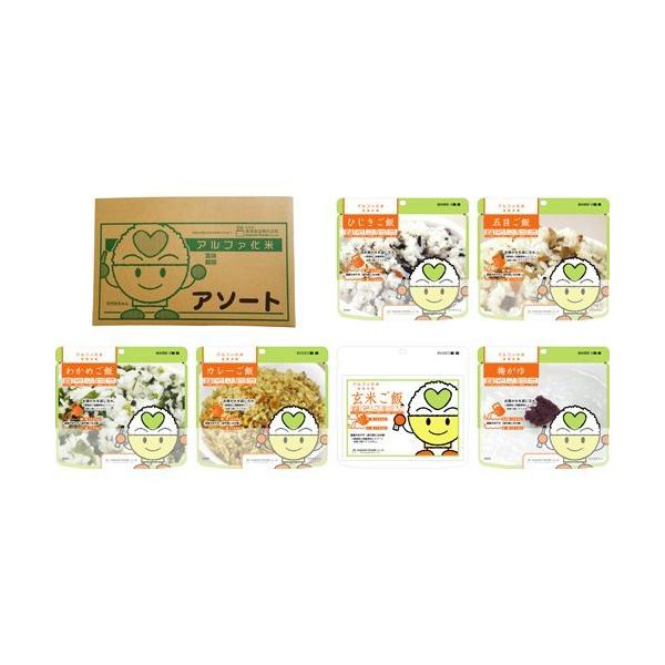 foil】食糧補充 英語 4枚セット 食糧補充/Stock Up 英語 foil 4枚