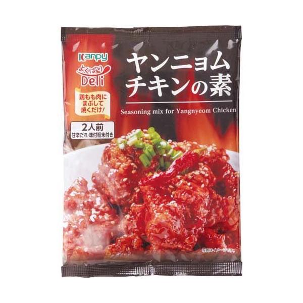 soukai_4901401202832