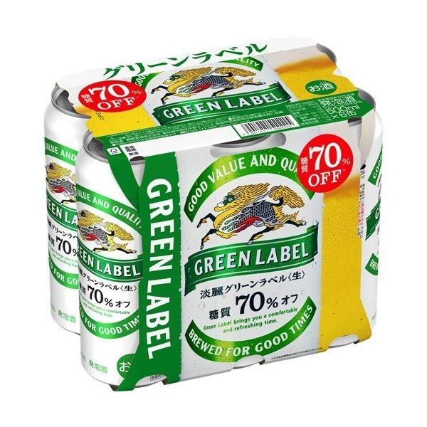 キリン 淡麗グリーンラベル ( 500ml*6本入 )/ : 爽快ドラッグ キリン 淡麗グリーンラベル ( 500ml*6本入 )/ : 爽快ドラッグ