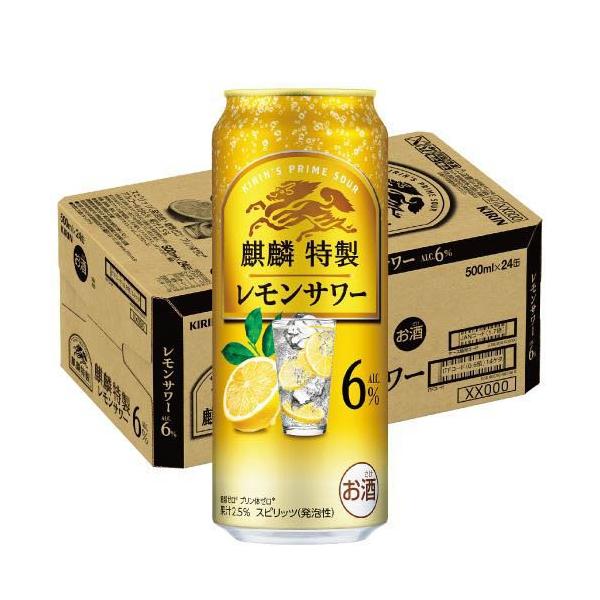 麒麟特製 レモンサワー ( 500ml×24本 )/ : 爽快ドラッグ - 通販