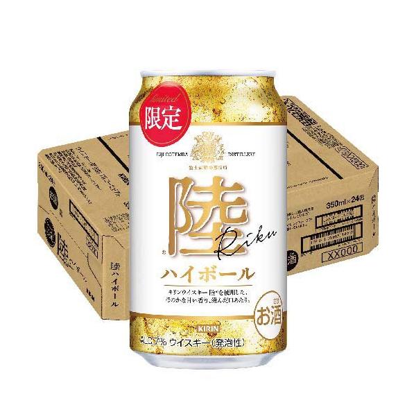 企画品)キリン ウイスキー 陸ハイボール ( 350ml×24本入 )/ キリン