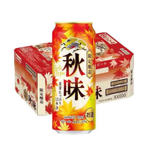キリン 秋味 ( 500ml*24本入 )