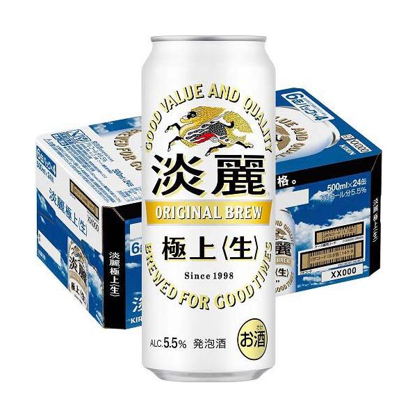 キリン 淡麗 極上 生 500ml*24本 )/ 淡麗 :4901411512709:爽快ドラッグ 通販 お中元 キリン 淡麗極上<生> 500ml 24本 (1ケース) 本州送料無料 四国は 200円、九州・北海道は 500円、沖縄は 3000円ご注文後に加算 ギフト 父親 誕生日 プレゼント