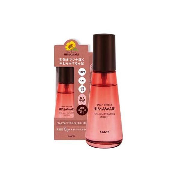 ディアボーテ ヒマワリ プレミアムリペアオイル スムース ( 60ml