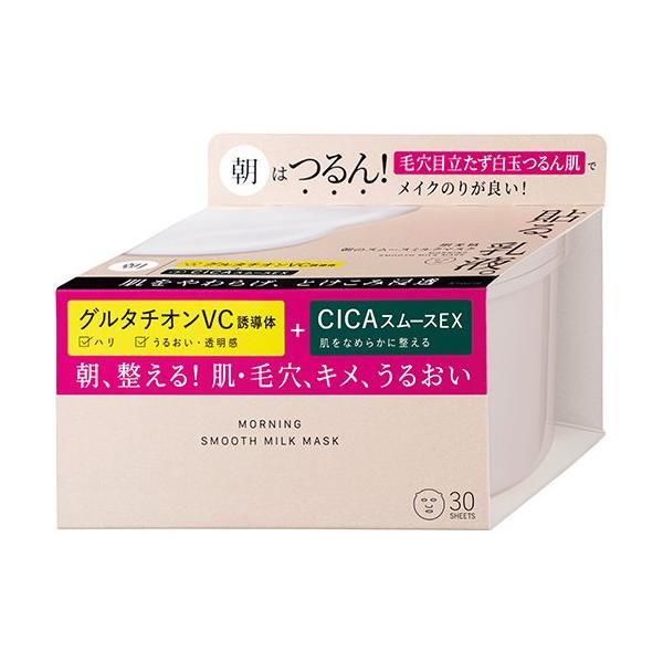 肌美精 朝のスムースミルクマスク 大容量 ( 30枚入 )/ : 爽快ドラッグ