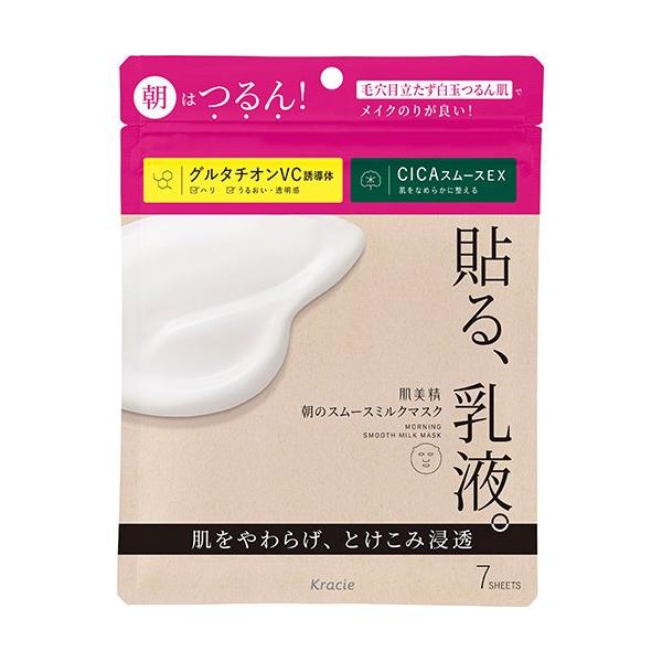 肌美精 朝のスムースミルクマスク ( 7枚入 )/ : 爽快ドラッグ - 通販