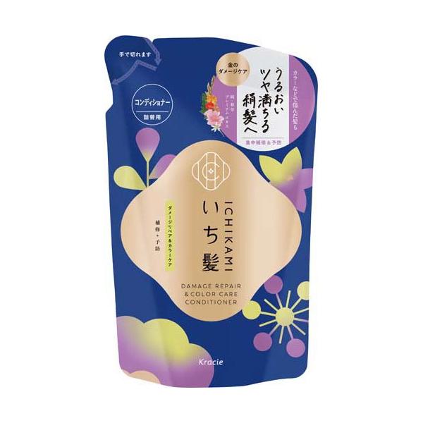 シナジーシリーズ⭐︎ネクター アンジー ヘアトリートメント 詰替用 いち髪 ダメージリペア＆カラーケア コンディショナー 詰め替え ( 320g