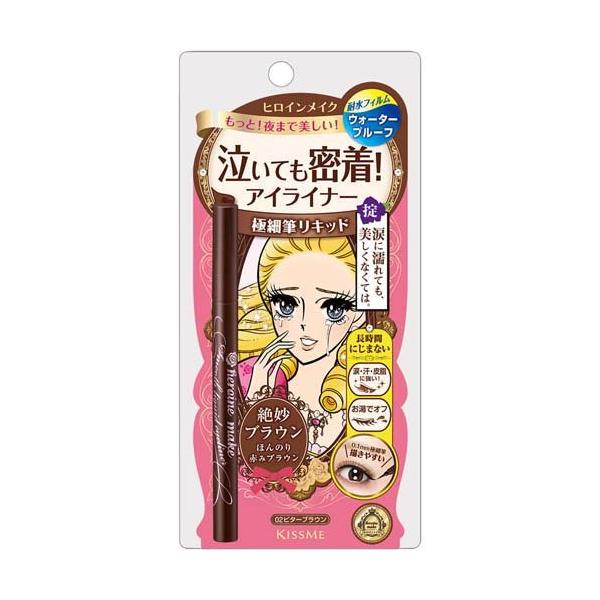 ヒロインメイク スムースリキッドアイライナー スーパーキープ02 ( 0.4