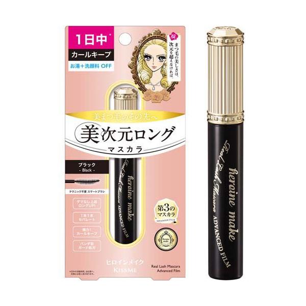 ヒロインメイクSP プレミアムリアルラッシュマスカラアドバンスト