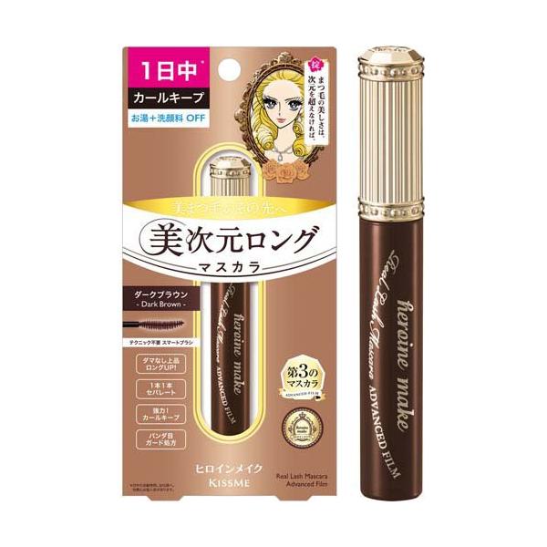 ヒロインメイクSPプレミアムリアルラッシュマスカラアドバンスト
