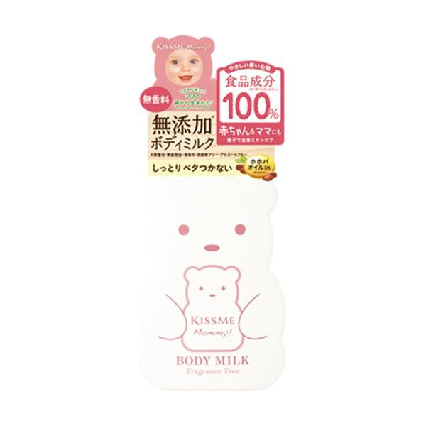 マミー ボディミルク 無香料 ( 200g )/ マミー(伊勢半) ベビー