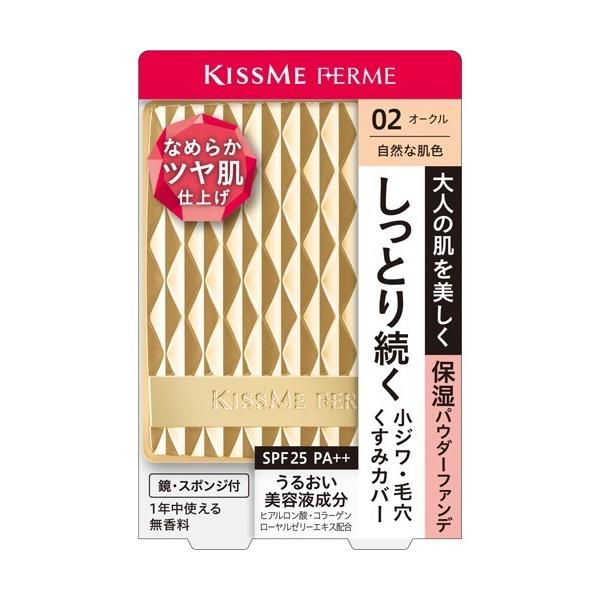 CHURUMI クリームファンデーション 2個セット CHURUMI 薬用リキッドファンデーションとリンクルリペアクリーム