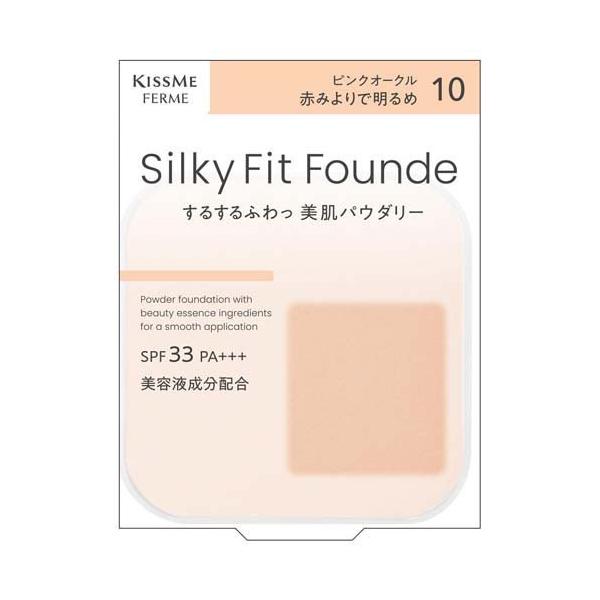 キスミーフェルム シルキーフィットファンデ ピンクオークル10 ( 8.8g