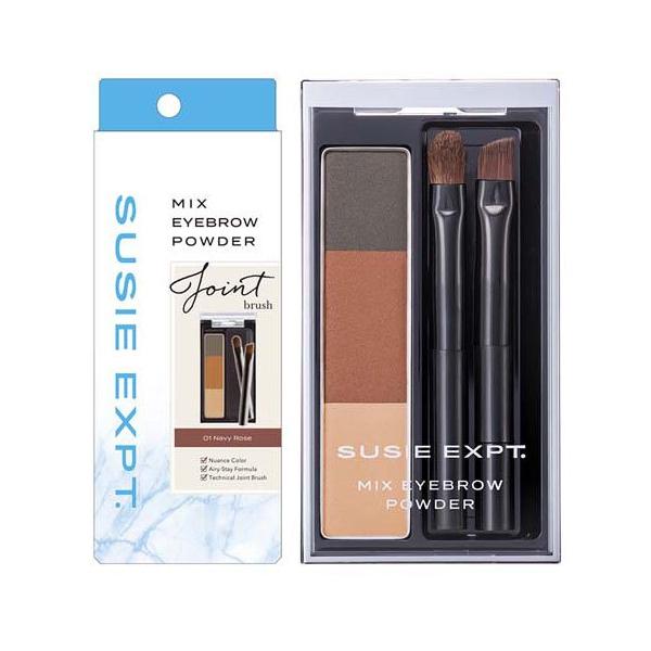 スージー エキスパート ミックスアイブロウ パウダー 01 ネイビーロゼ