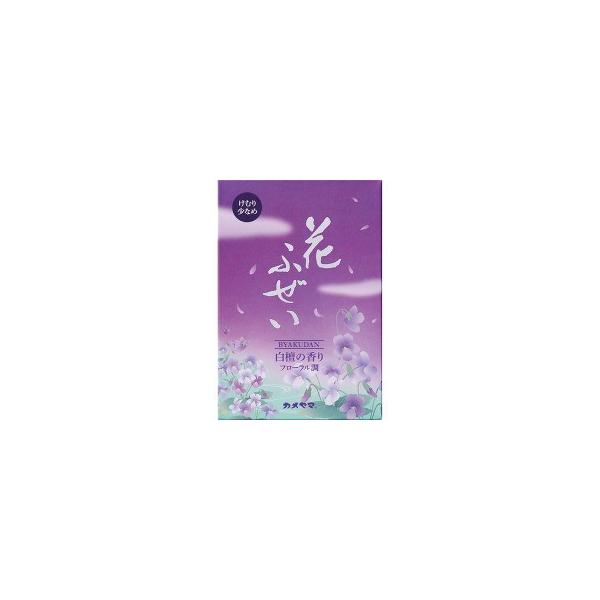 花ふぜい 紫 煙少香 大型 ( 約220g )/ : 爽快ドラッグ - 通販 - Yahoo