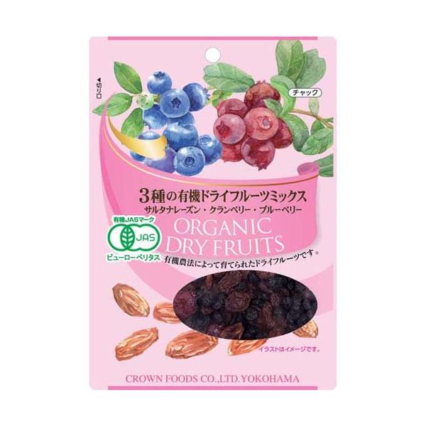 クラウンフーヅ 3種の有機ドライフルーツミックス ( 60g )/ : 爽快