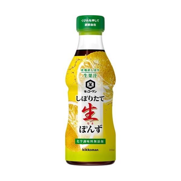 ぽんず　お取り置き7/16（水）の17時まで キッコーマン しぼりたて生ぽんず ( 360ml )/ : 爽快ドラッグ