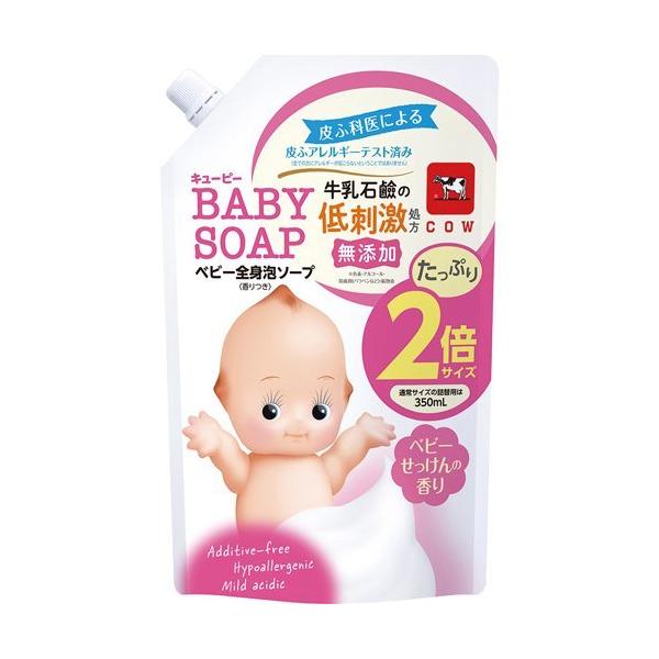 キューピー ベビー全身泡ソープ ベビーせっけんの香り 詰替用2回分