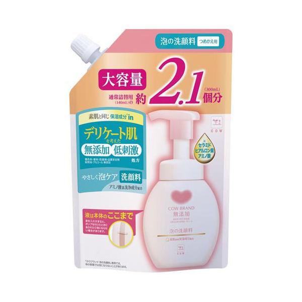 カウブランド 泡の洗顔料 詰替用 ( 300ml )/ : 爽快ドラッグ - 通販